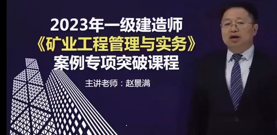 2023һ������ʦ,��ҵ,�Ծ���,ͻ�ư�,��������