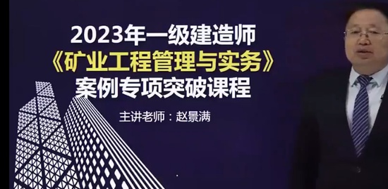 2023һ������ʦ,��ҵ,�Ծ���,ͻ�ư�,��������