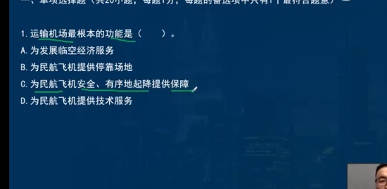 2023һ������ʦ,��,�뱣��,������,��L