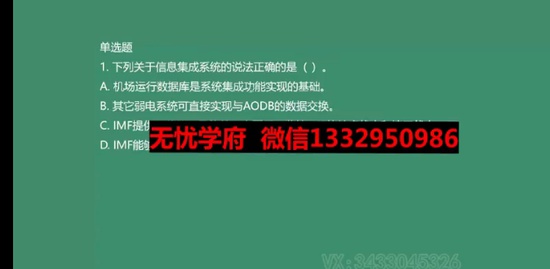 2023һ������ʦ,��,����,��̰�,���ӽ���