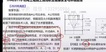 2023һʦ--Ӣ-ڰ-ѵ12Ƶ+塿