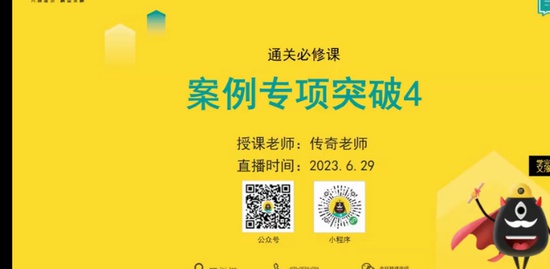 2023һ������ʦ,����,����,ͻ�ư�,������