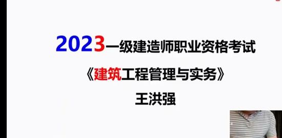2023һ������ʦ,����,����ǿ,���ڰ�,������ѵ