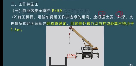 2023һ������ʦ,����,���,���ڰ�,������ѵ
