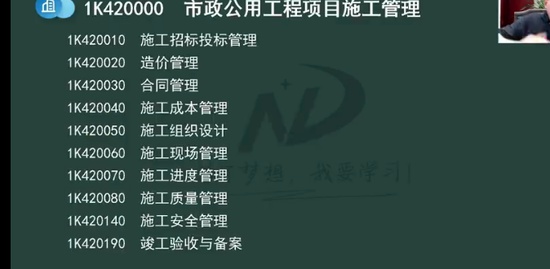 2023һ������ʦ,����,����,���ڰ�,��������У