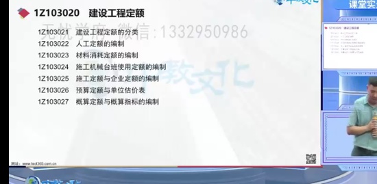 2023һ������ʦ,����,����,������,�н�