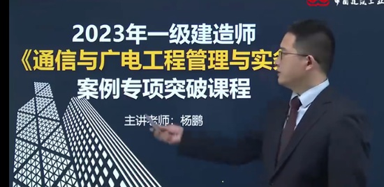 2023һ������ʦ,ͨ��,����,��̰�,�д�