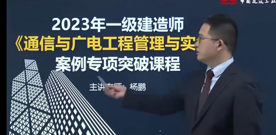 2023һ������ʦ,ͨ��,����,��̰�,�д�