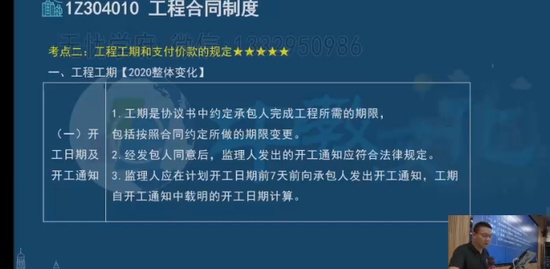 2023һ������ʦ,����,�η�,��ѵ��,�н�