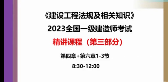 2023һ������ʦ,����,��ǿ,���ڰ�,������ѵ