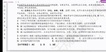 2023һʦ---ڰ-ѵ23Ƶ+塿