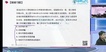 2023һʦ--信--н̣11Ƶ+塿