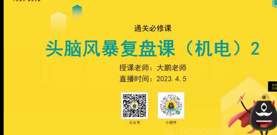 2023һ������ʦ,����,����,ͻ�ư�,������