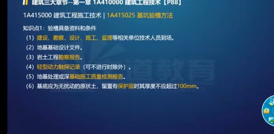 2023һ������ʦ,����,����ʦ,������,�ĵ�����