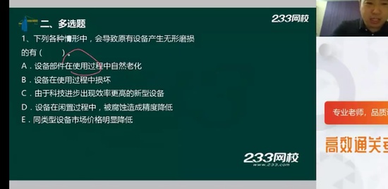 2023һ������ʦ,����,������,�����,233