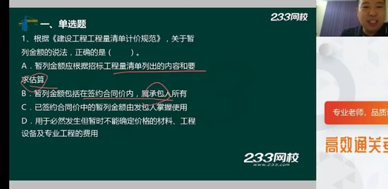 2023һ������ʦ,����,������,�����,233