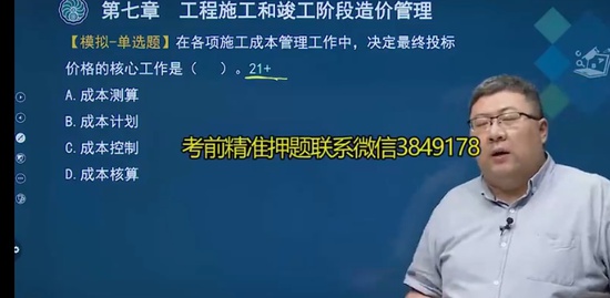 2023ʦ,,,ϰ,˼ά