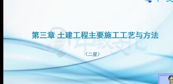 2023ʦ,,ʷ÷,㶫,н