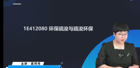 2023һ������ʦ,�ۺ�,Ƥ����,��ֵ�ֲ�,�д�
