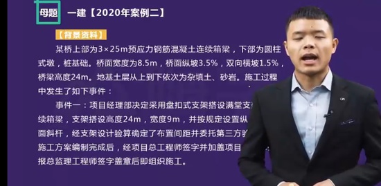 2023һ������ʦ,��·,ޢΰ,ĸ���,��X