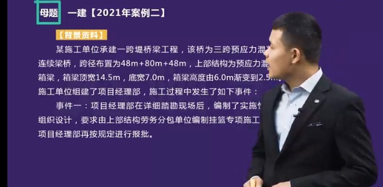2023һ������ʦ,��·,ޢΰ,ĸ���,��X