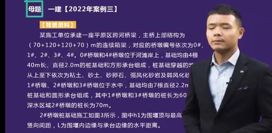 2023һ������ʦ,��·,ޢΰ,ĸ���,��X
