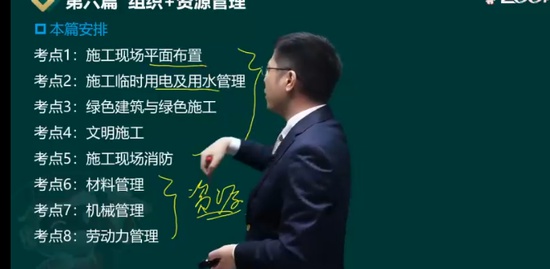 2023һ������ʦ,����,���迡,�����,233