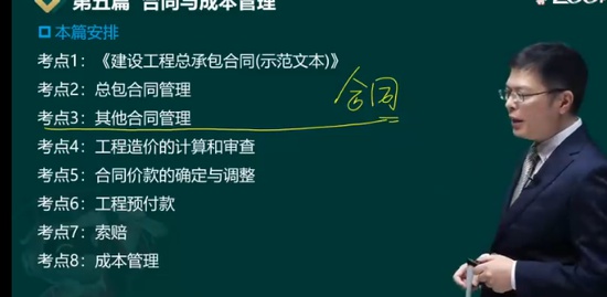 2023һ������ʦ,����,���迡,�����,233