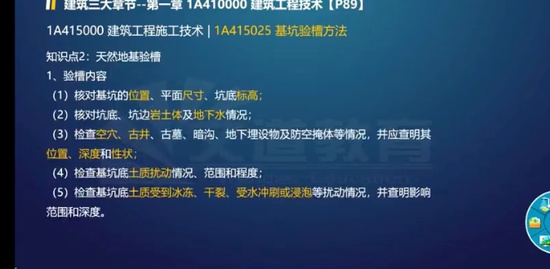 2023һ������ʦ,����,���,������,�ĵ�����