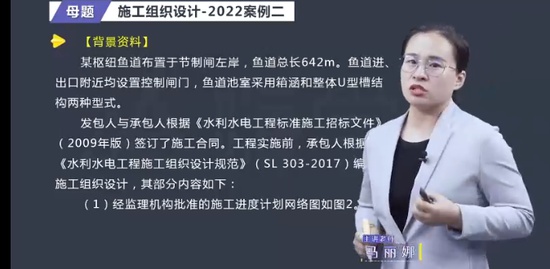 2023һ������ʦ,ˮ��,������,ĸ���,��X