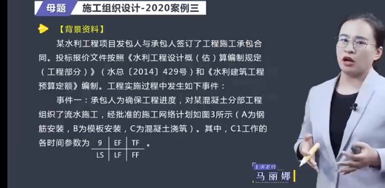 2023һ������ʦ,ˮ��,������,ĸ���,��X