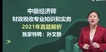 2023мʦ-˰-ľ--23340Ƶ+塿
