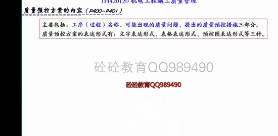 2023һ������ʦ,����,�½���,���ڰ�,������ѵ