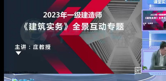 2023һ������ʦ,����,ׯ����,���ڰ�,������ѵ