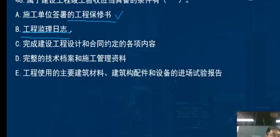 2023һ������ʦ,����,����ʦ,ϰ���,��L