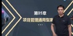 2023һʦ-·-Ӣ-ѵ-10Ƶ+塿