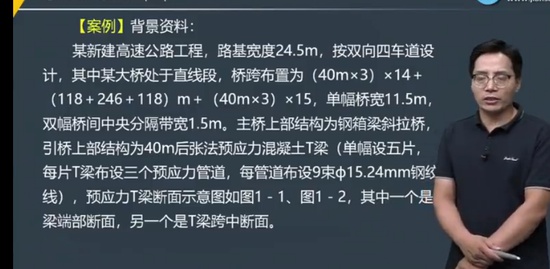 2023һ������ʦ,��·,��Ӣ��,��ѵ��,��������