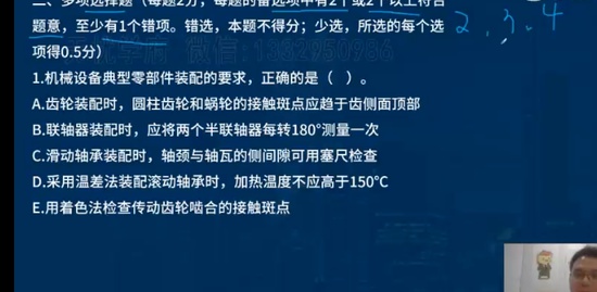 2023һ������ʦ,����,ռ��ʦ,ϰ���,��L