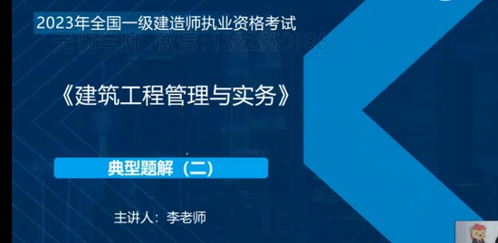 2023һ������ʦ,����,����ʦ,ϰ���,��L