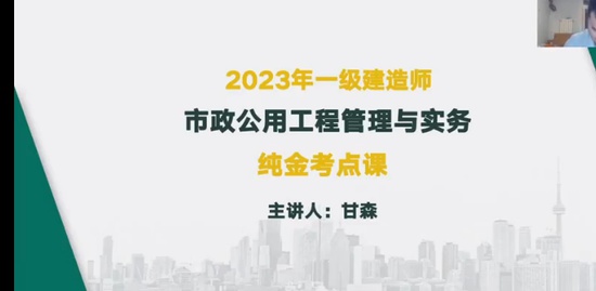 2023һ������ʦ,����,��ɭ,�����,��˼ά
