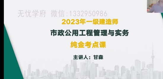 2023һ������ʦ,����,��ɭ,�����,��˼ά