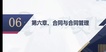 2023һʦ---ѵ-н̣9Ƶ+塿