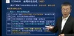 2023һʦ--޼-ǿ-˼ά14Ƶ+塿