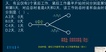2023һʦ---ڰ-ѵ5Ƶ+塿