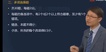 2023һʦ--Գ--19Ƶ+塿