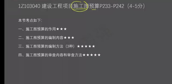 2023һ������ʦ,����,���ǿ,���ڰ�,������ѵ