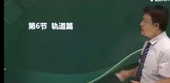 2023һ������ʦ,��·,��˶��,ϰ���,233