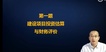 2023һʦ-װ---L45Ƶ+塿
