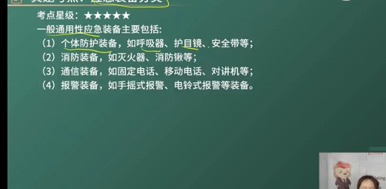 2023ȫʦ,,ʦ,,L
