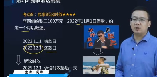 2023һ������ʦ,����,�η�,��̰�,�д�